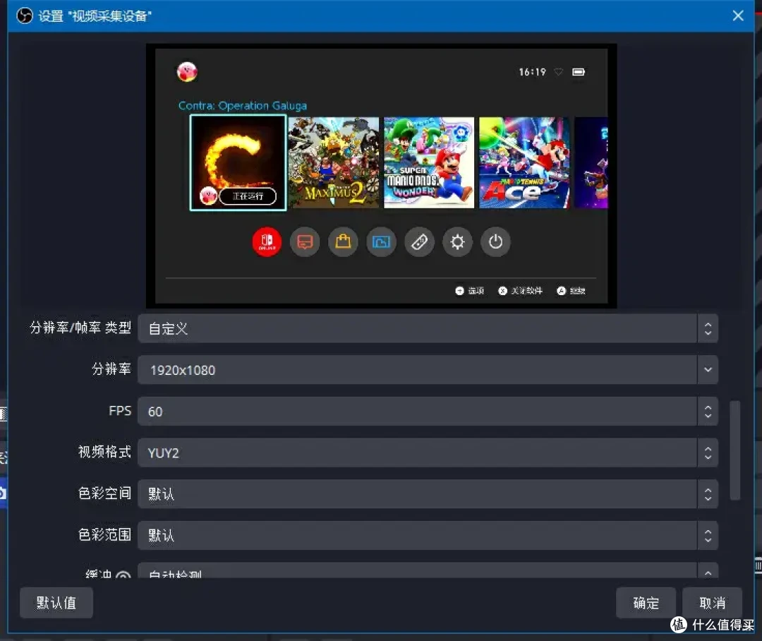 笔记本屏幕秒变移动便携屏 试试百元阿卡西斯NS采集坞