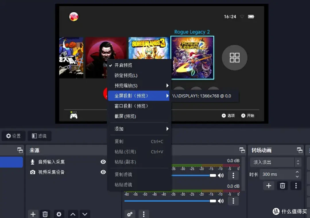 笔记本屏幕秒变移动便携屏 试试百元阿卡西斯NS采集坞