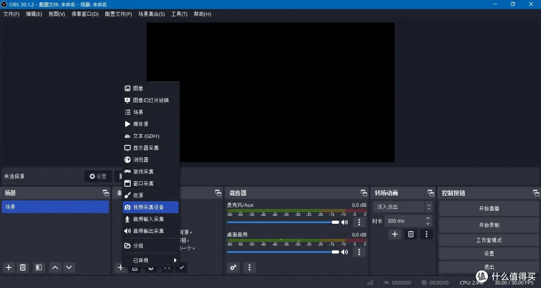 笔记本屏幕秒变移动便携屏 试试百元阿卡西斯NS采集坞