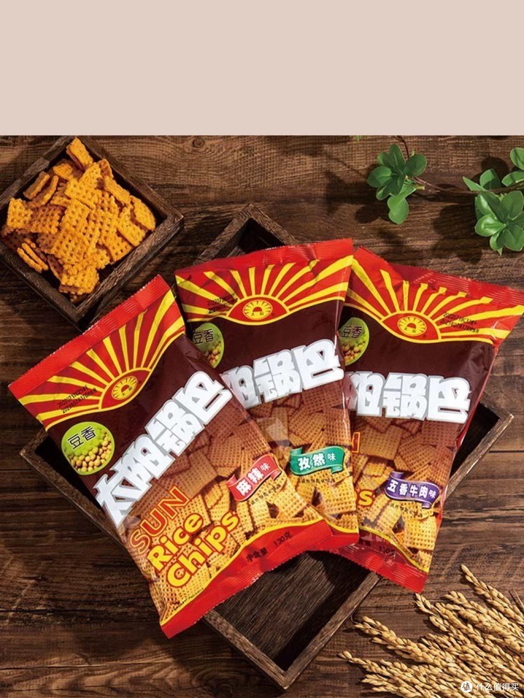 好吃的经典小零食,你还记得它们么?