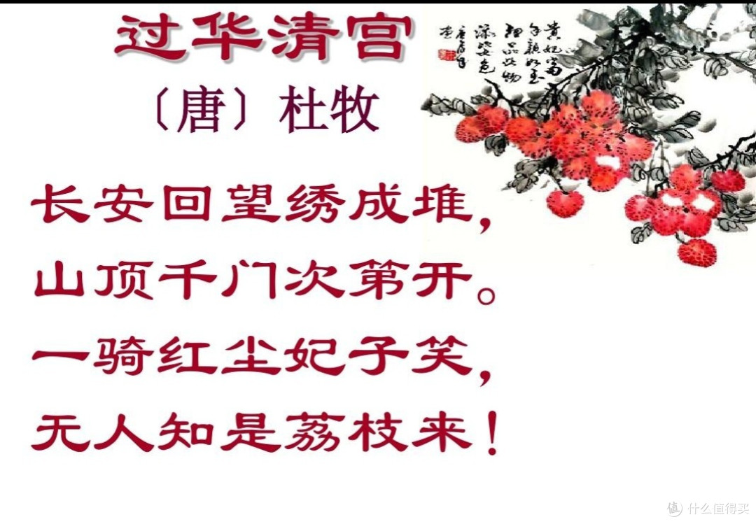 京鲜生直供：妃子笑荔枝，鲜美直送，尽享果中佳品！