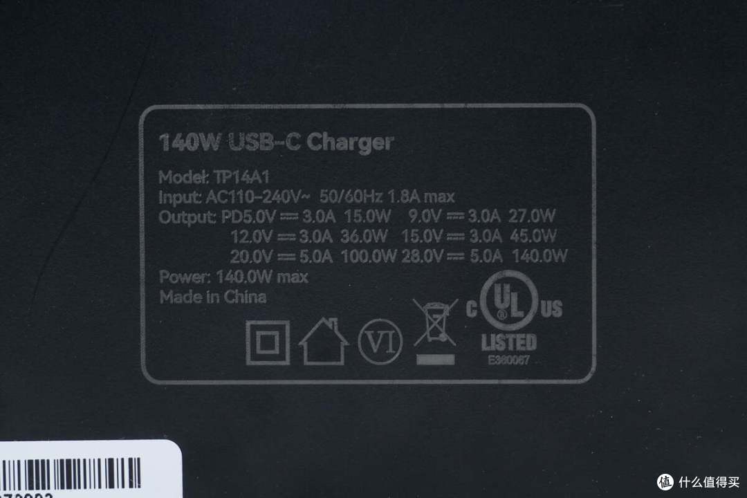 拆解报告:Avalon Nano 3 140W电源适配器TP14A1