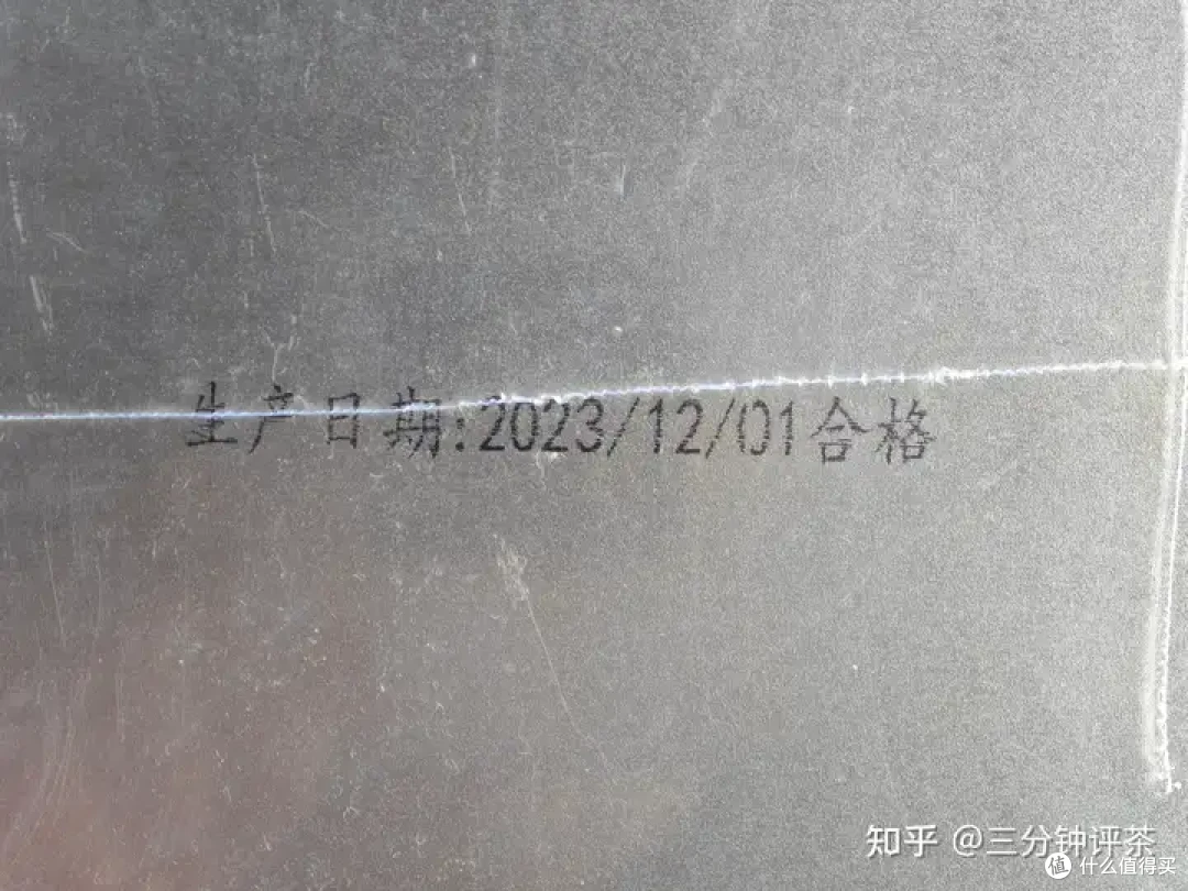 春上早的茉莉花茶怎么样？春上早2023特级茉莉花茶品鉴| 一日一茶NO.143