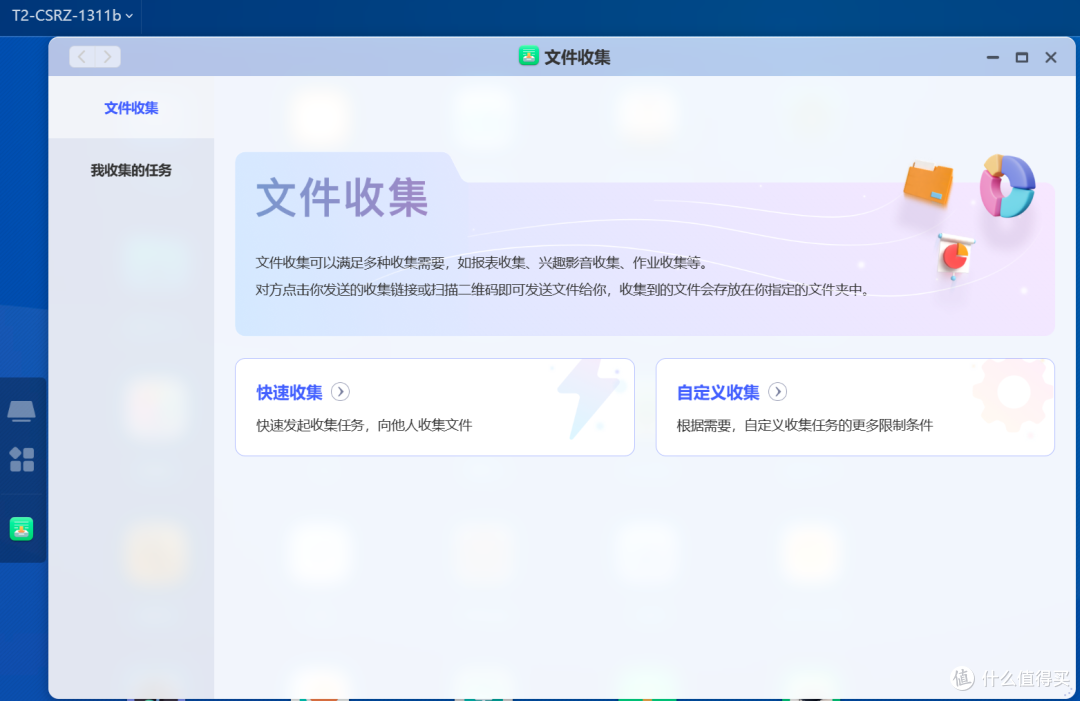 车载野外全功能NAS改装记-极空间T2随身数据魔盒,虚标还是真有实力?