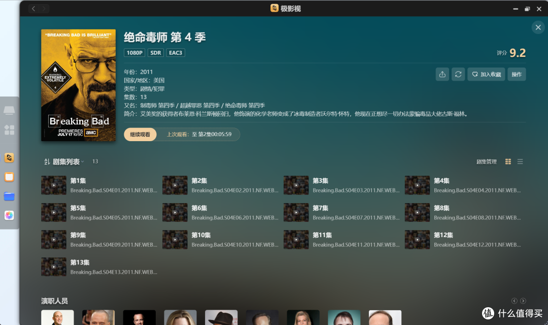 车载野外全功能NAS改装记-极空间T2随身数据魔盒,虚标还是真有实力?