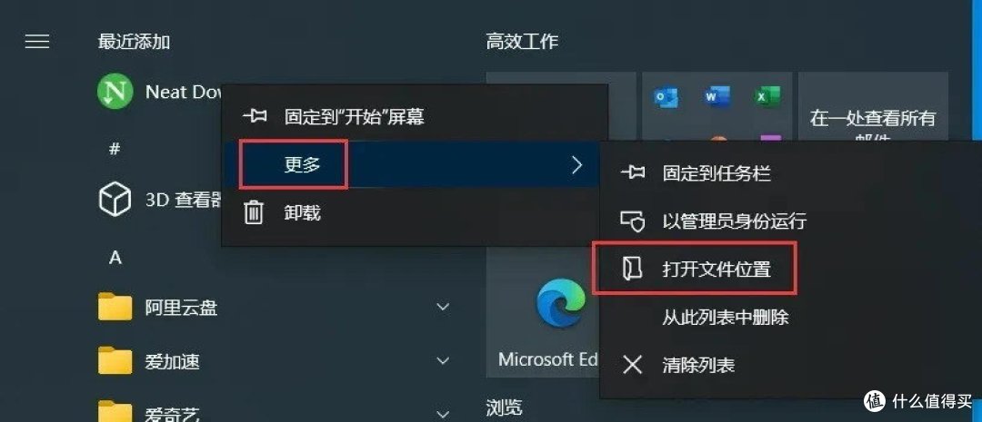 免费神器NDM!支持多协议,下载速度飞起来!