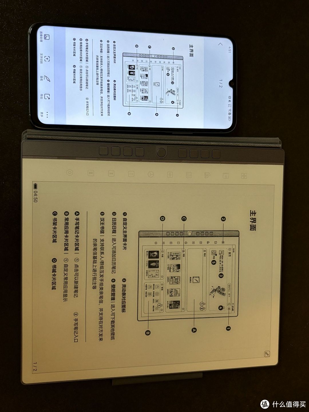 墨水屏电纸书过时了吗?汉王新出N10 2024版为学生党、职场人带来哪些新惊喜？实测告诉你