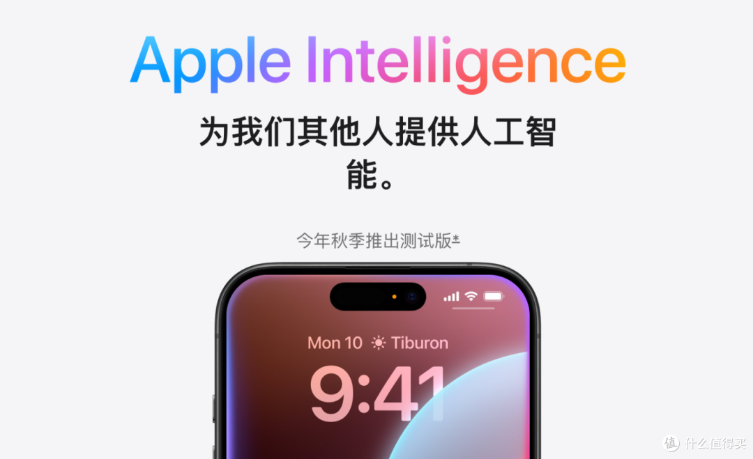 苹果iOS 18大测评:33项+更新,附Bug汇总、续航跑分测试