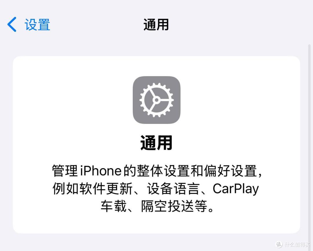 苹果iOS 18大测评:33项+更新,附Bug汇总、续航跑分测试
