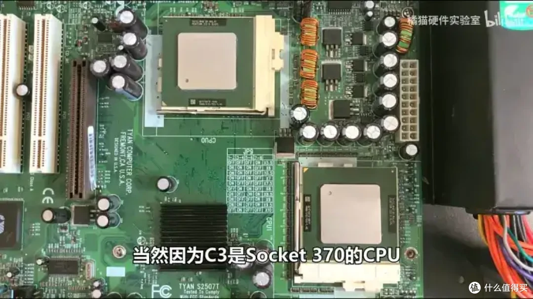 【省流总结】怀旧向二十多年前的国产CPU?威盛C3上手测试