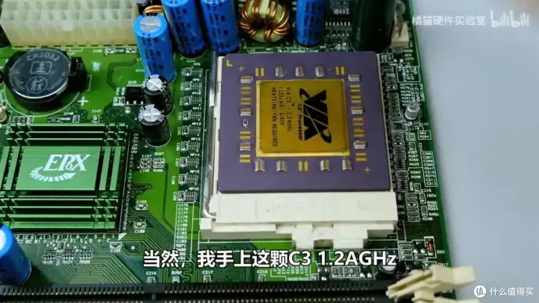 【省流总结】怀旧向二十多年前的国产CPU?威盛C3上手测试