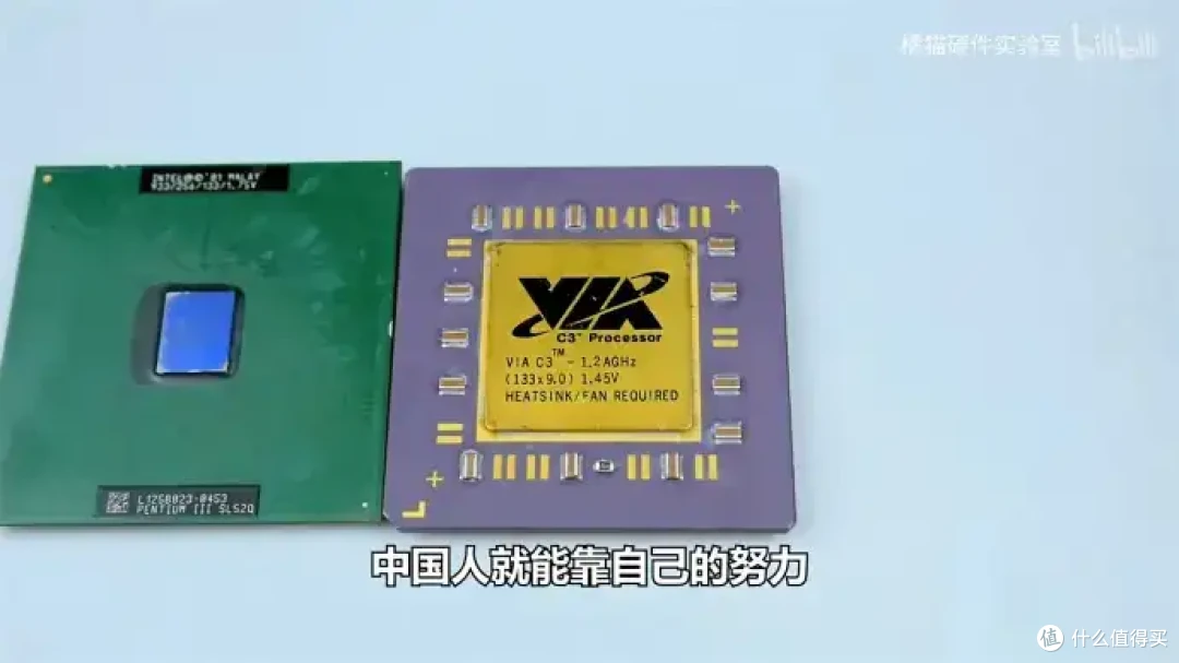 【省流总结】怀旧向二十多年前的国产CPU?威盛C3上手测试
