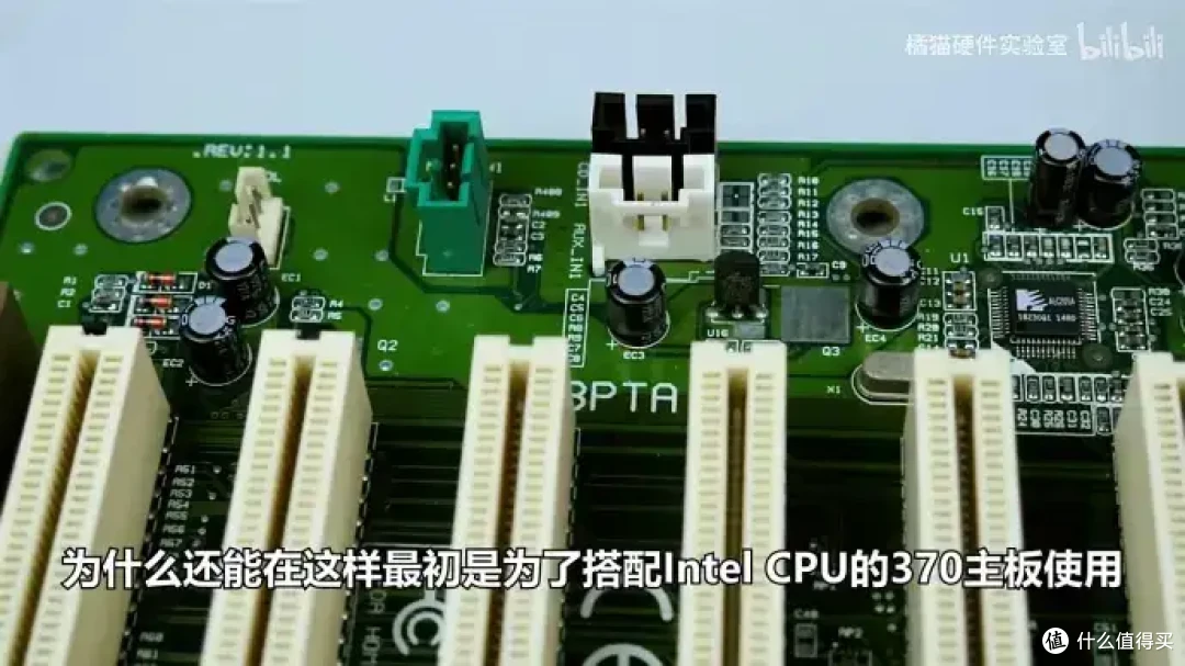 【省流总结】怀旧向二十多年前的国产CPU?威盛C3上手测试