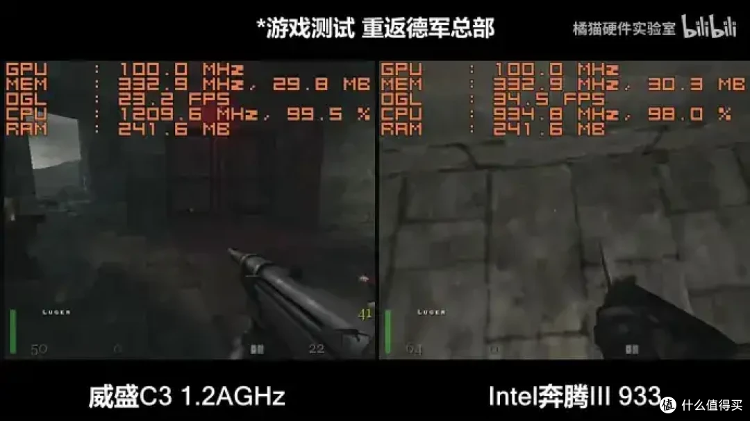 【省流总结】怀旧向二十多年前的国产CPU?威盛C3上手测试