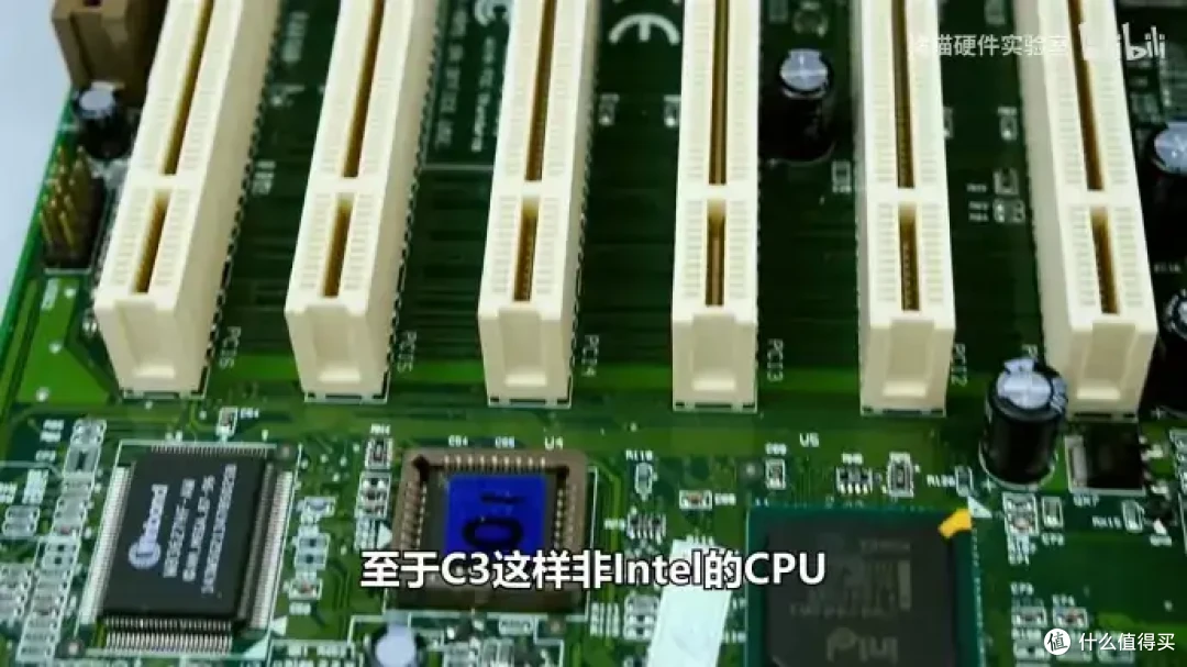 【省流总结】怀旧向二十多年前的国产CPU?威盛C3上手测试