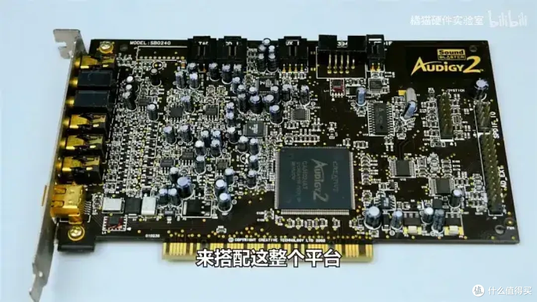 【省流总结】怀旧向二十多年前的国产CPU?威盛C3上手测试