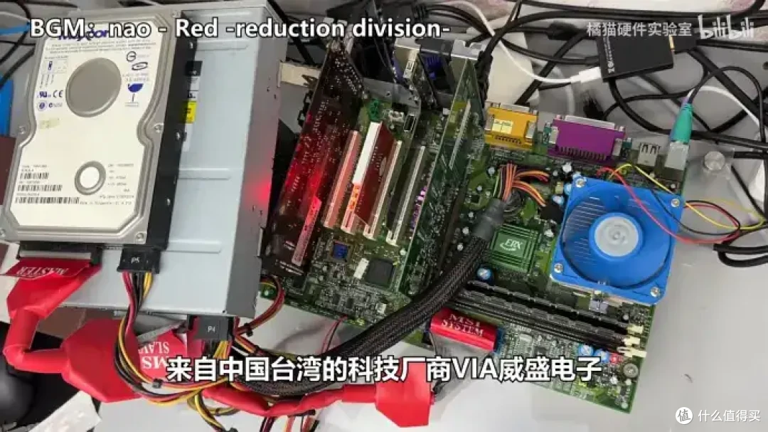 【省流总结】怀旧向二十多年前的国产CPU?威盛C3上手测试