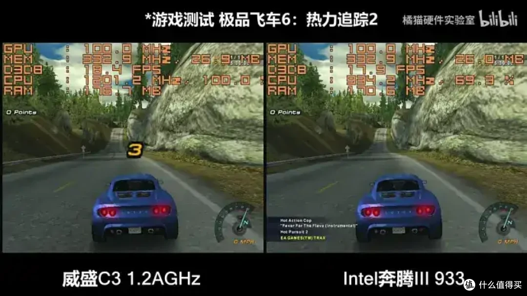 【省流总结】怀旧向二十多年前的国产CPU?威盛C3上手测试