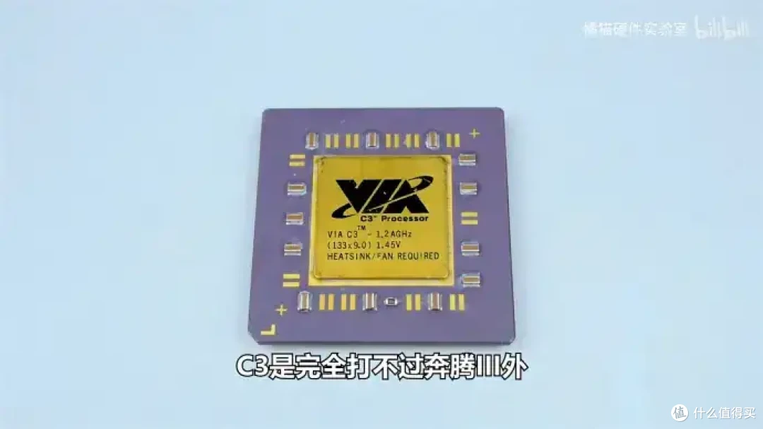 【省流总结】怀旧向二十多年前的国产CPU?威盛C3上手测试