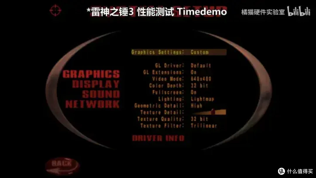 【省流总结】怀旧向二十多年前的国产CPU?威盛C3上手测试