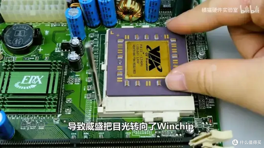 【省流总结】怀旧向二十多年前的国产CPU?威盛C3上手测试