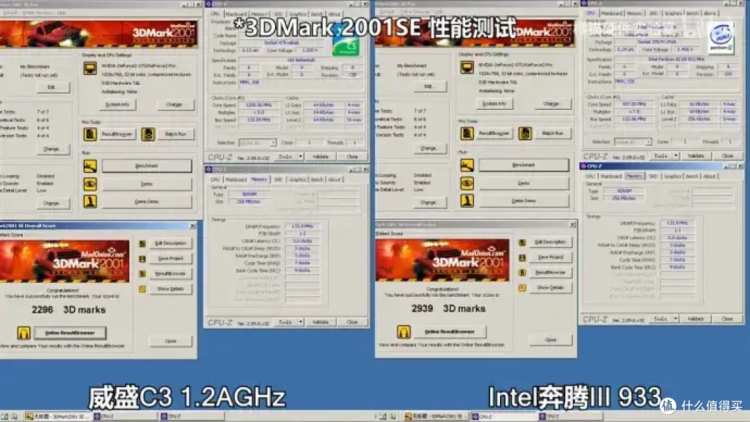 【省流总结】怀旧向二十多年前的国产CPU?威盛C3上手测试