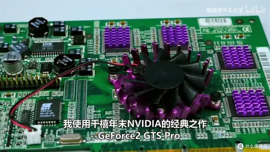 【省流总结】怀旧向二十多年前的国产CPU?威盛C3上手测试