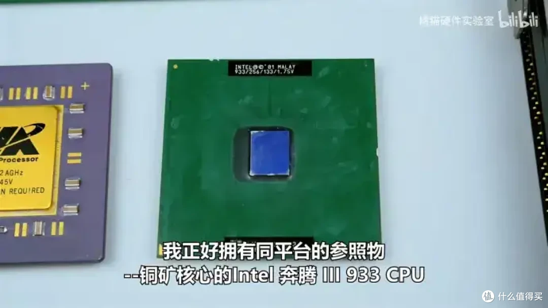 【省流总结】怀旧向二十多年前的国产CPU?威盛C3上手测试