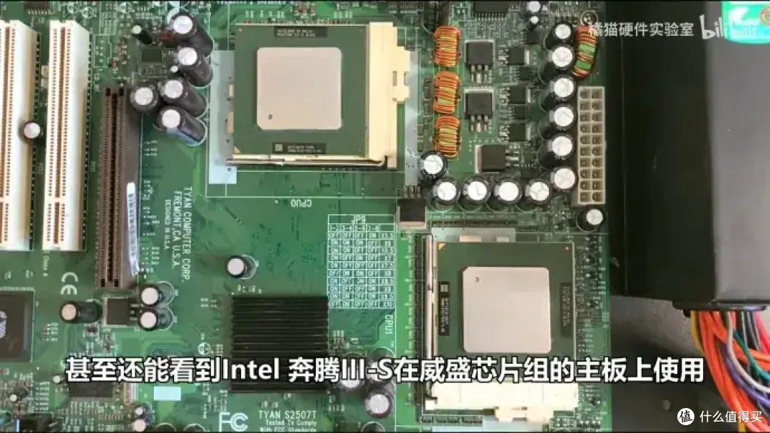 【省流总结】怀旧向二十多年前的国产CPU?威盛C3上手测试