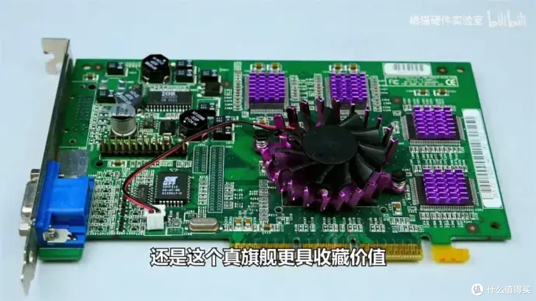【省流总结】怀旧向二十多年前的国产CPU?威盛C3上手测试