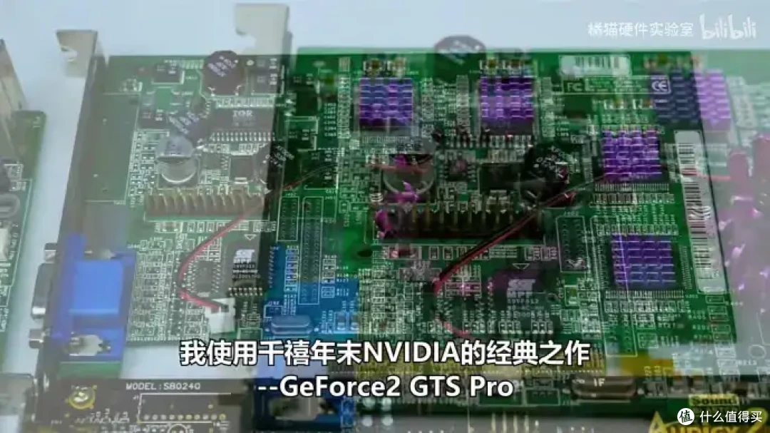 【省流总结】怀旧向二十多年前的国产CPU?威盛C3上手测试