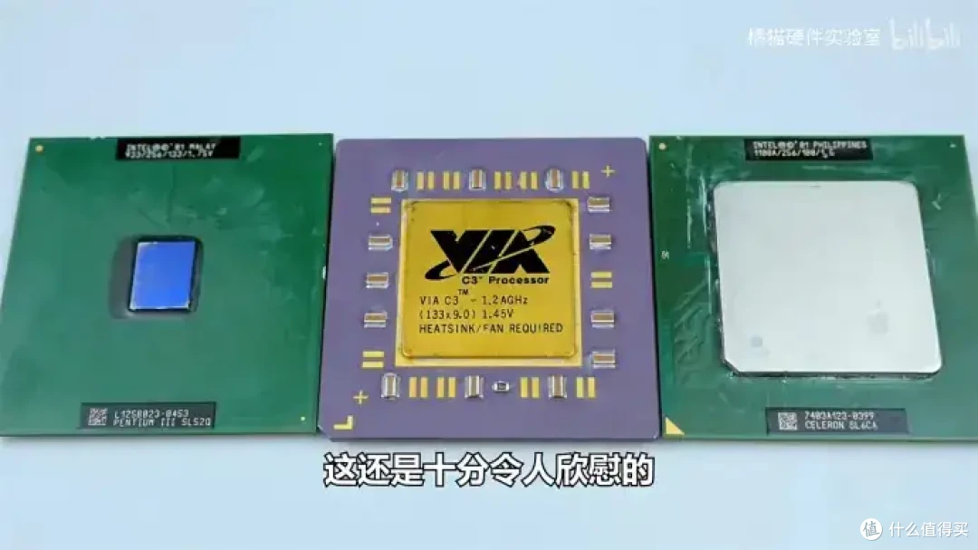 【省流总结】怀旧向二十多年前的国产CPU?威盛C3上手测试