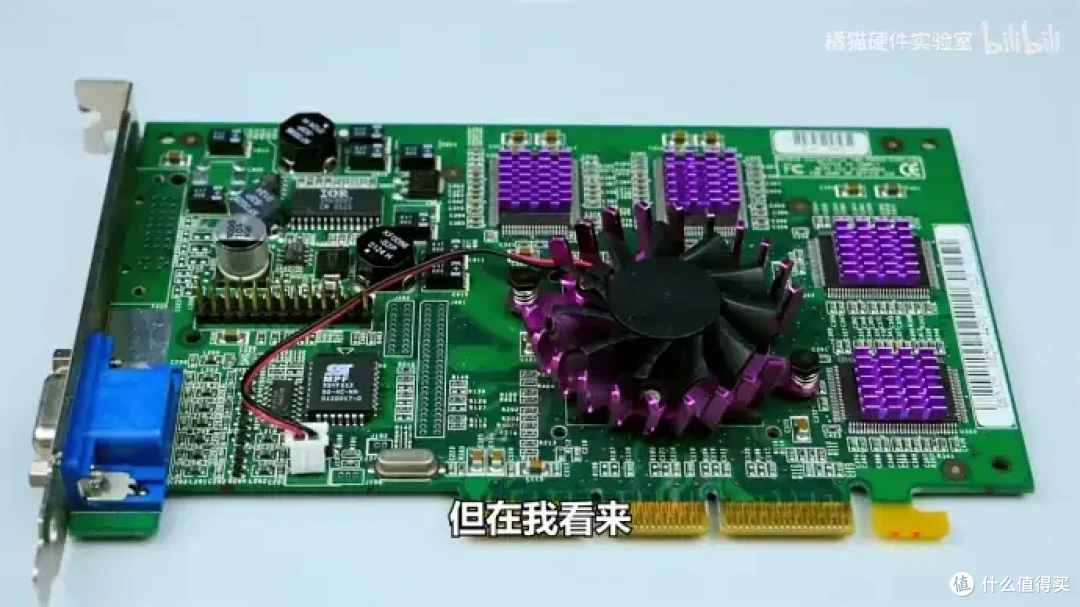 【省流总结】怀旧向二十多年前的国产CPU?威盛C3上手测试