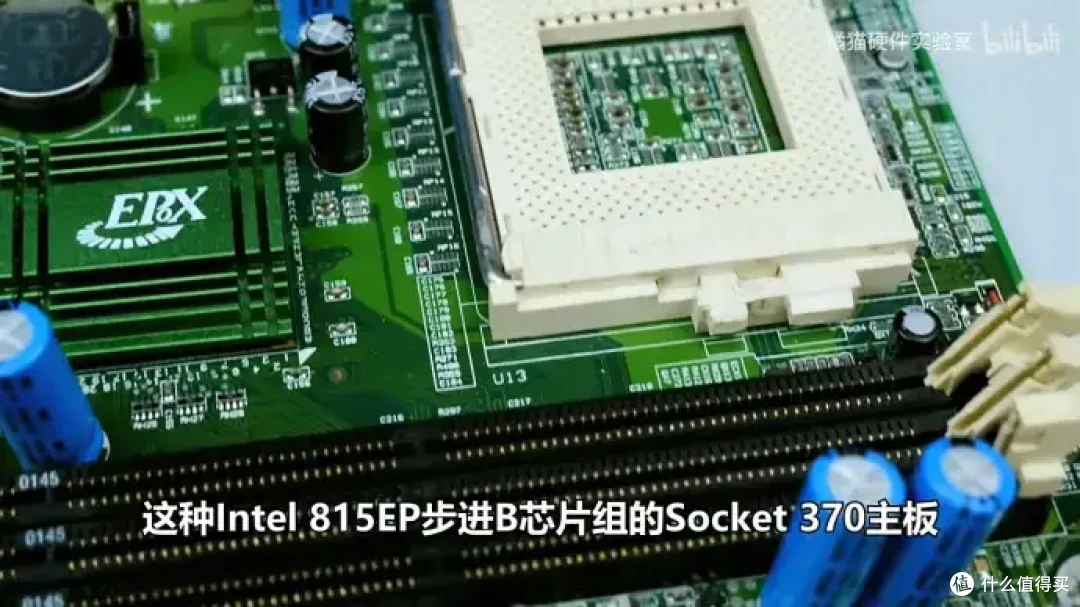 【省流总结】怀旧向二十多年前的国产CPU?威盛C3上手测试