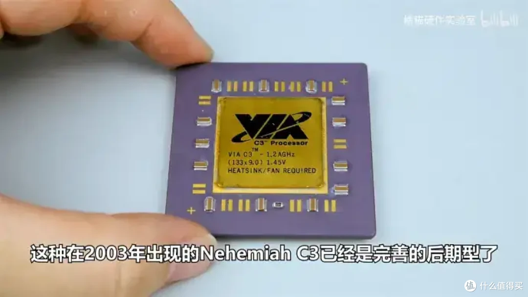 【省流总结】怀旧向二十多年前的国产CPU?威盛C3上手测试