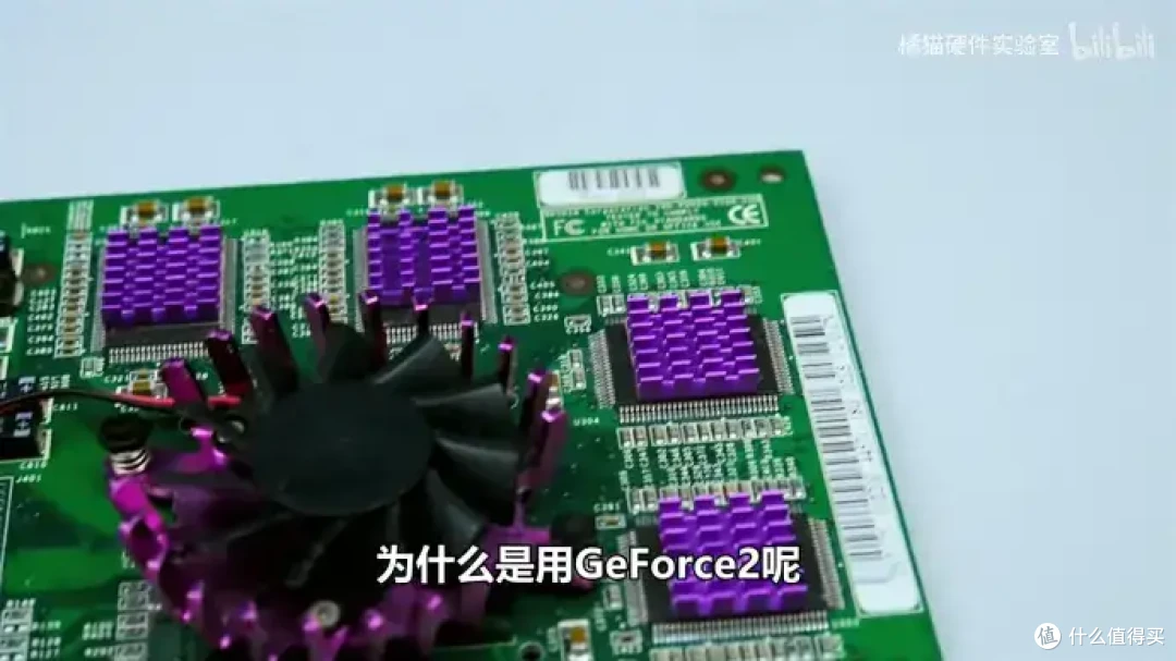 【省流总结】怀旧向二十多年前的国产CPU?威盛C3上手测试