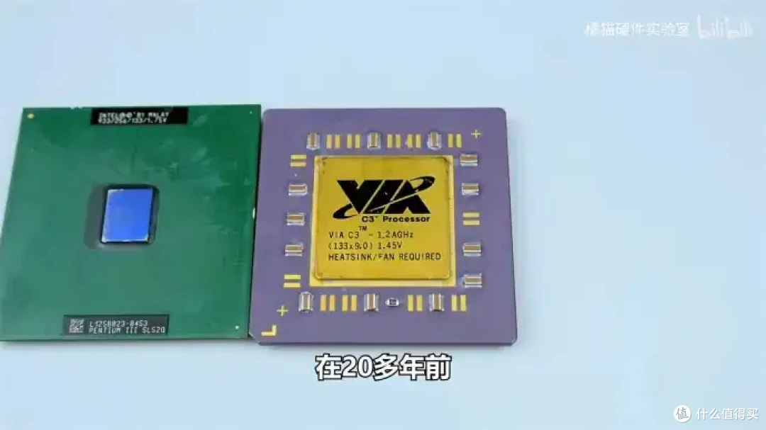【省流总结】怀旧向二十多年前的国产CPU?威盛C3上手测试
