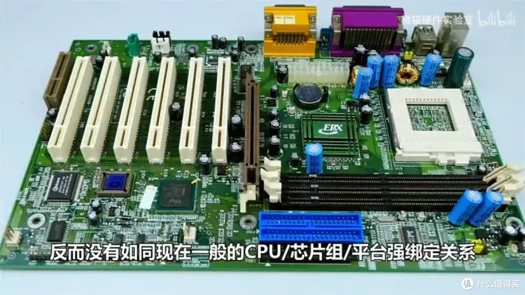 【省流总结】怀旧向二十多年前的国产CPU?威盛C3上手测试