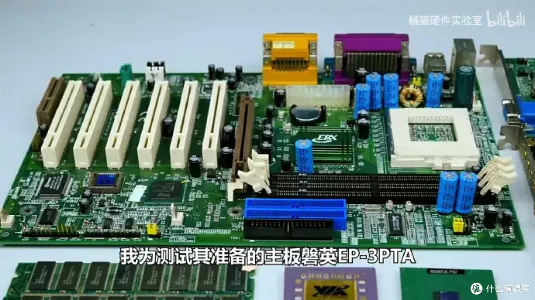 【省流总结】怀旧向二十多年前的国产CPU?威盛C3上手测试
