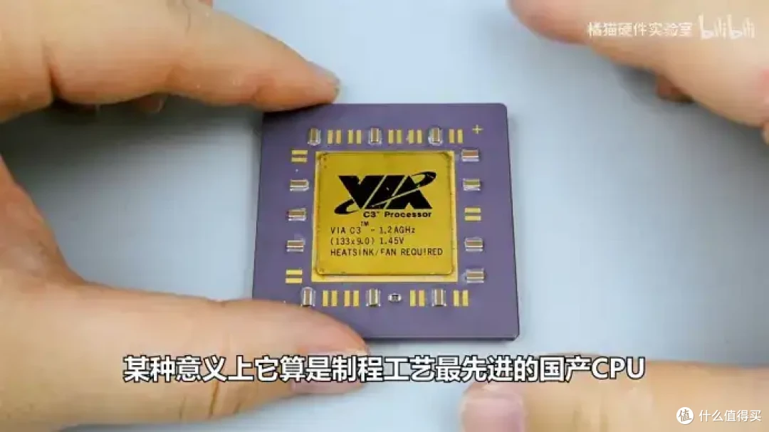 【省流总结】怀旧向二十多年前的国产CPU?威盛C3上手测试