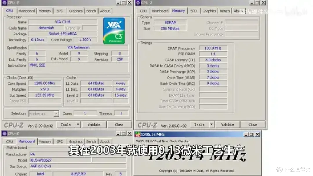 【省流总结】怀旧向二十多年前的国产CPU?威盛C3上手测试