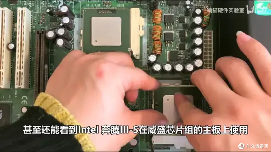 【省流总结】怀旧向二十多年前的国产CPU?威盛C3上手测试