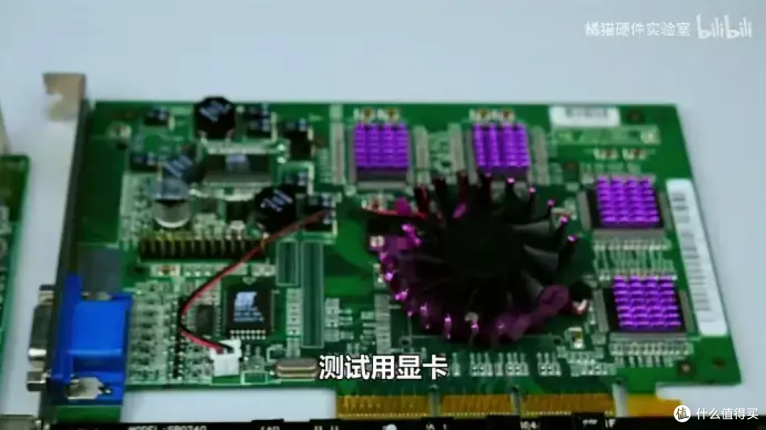 【省流总结】怀旧向二十多年前的国产CPU?威盛C3上手测试