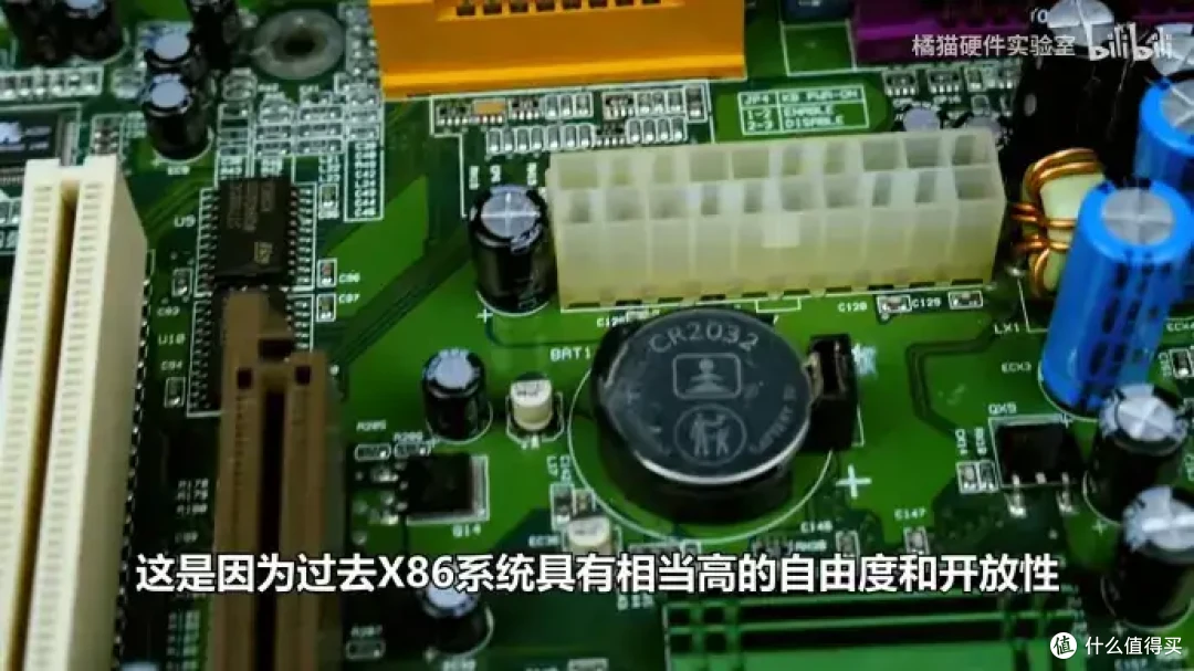 【省流总结】怀旧向二十多年前的国产CPU?威盛C3上手测试