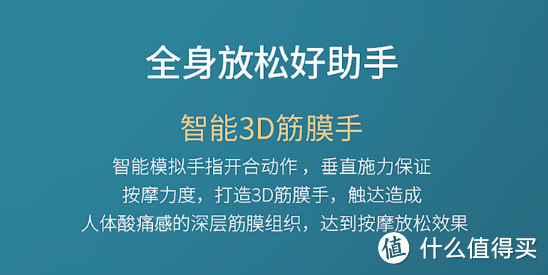 识破商家套路！按摩椅选购其实不复杂丨内行人手把手教你避坑！