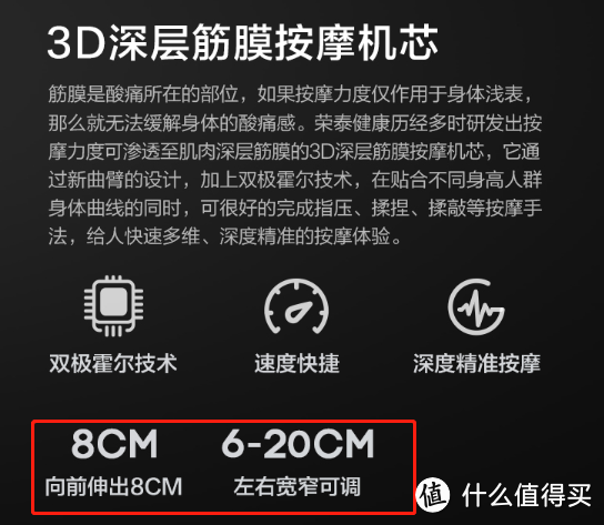 识破商家套路！按摩椅选购其实不复杂丨内行人手把手教你避坑！