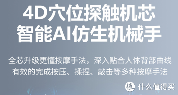 识破商家套路！按摩椅选购其实不复杂丨内行人手把手教你避坑！