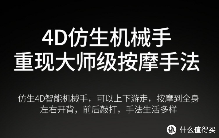 识破商家套路！按摩椅选购其实不复杂丨内行人手把手教你避坑！