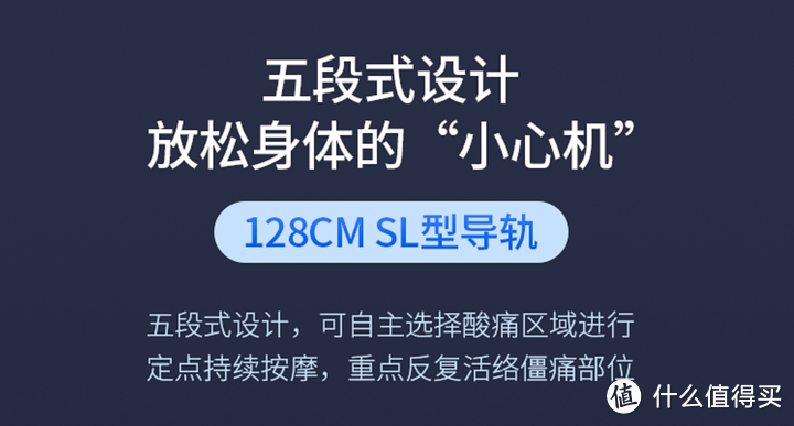 识破商家套路！按摩椅选购其实不复杂丨内行人手把手教你避坑！