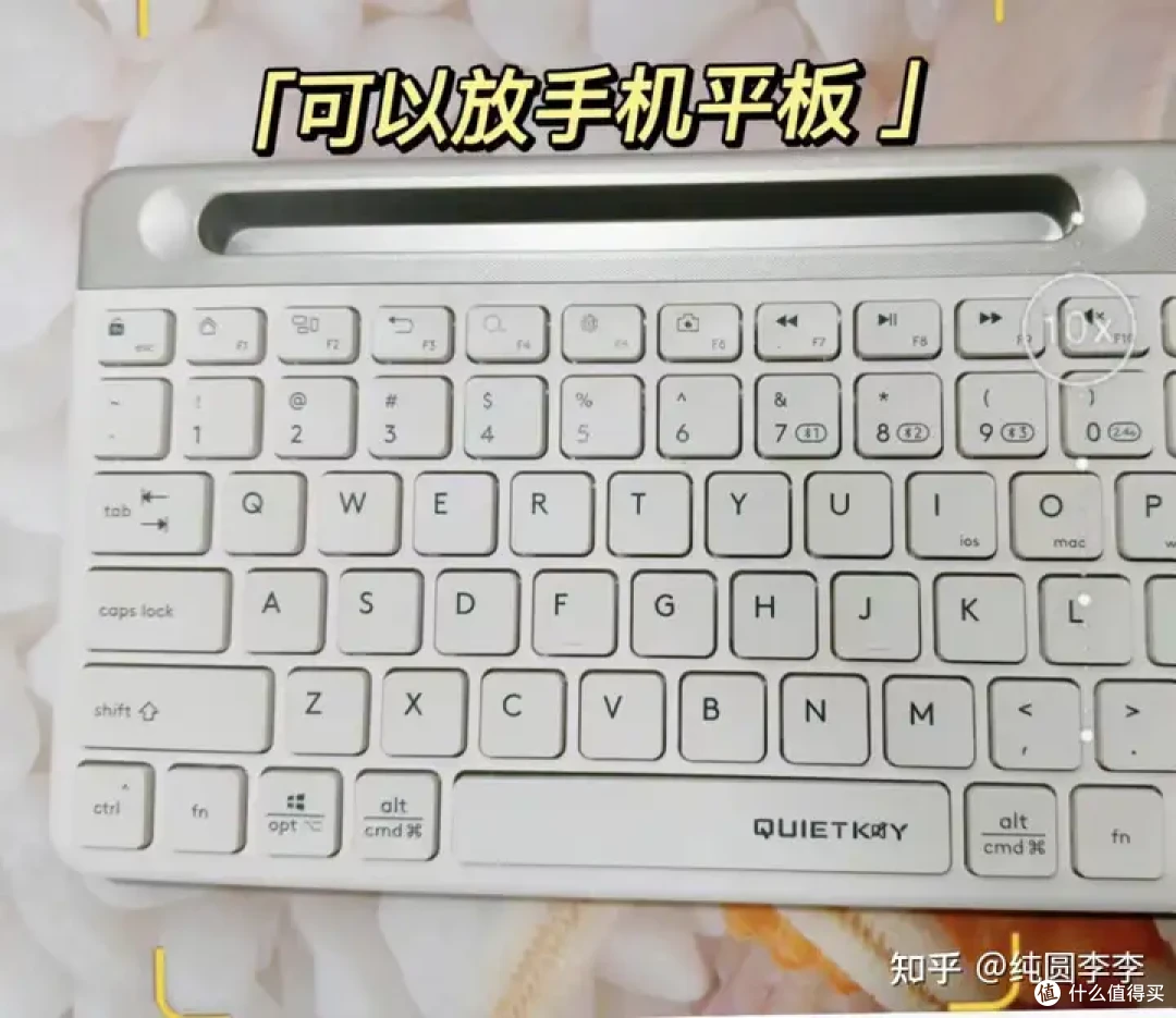 三模、静音、小体积轻重量的键盘有哪些推荐?